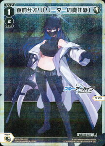 WIXOSS-EBNX- ypzWX25-CP1-010P OTI[[_[̐ӔC] LC-P