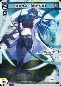 WIXOSS-EBNX- ypzWX25-CP1-011P OTI[ˌ] LC-P