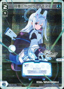 WIXOSS-EBNX- ypzWX25-CP1-015P ~R[NCA] LC-P