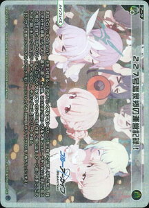 WIXOSS-�E�B�N���X- �y�p�������zWX25-CP1-029P 227�����򋽂̉^�c�L�^�I LC-P