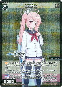 WIXOSS-EBNX- ypzWX25-CP1-057P Mic C-P
