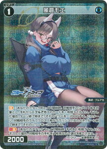 WIXOSS-EBNX- ypzWX25-CP1-065P qG C-P