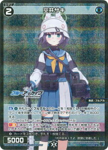 WIXOSS-EBNX- ypzWX25-CP1-068P TL C-P