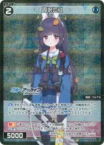 WIXOSS-�E�B�N���X- �y�p�������zWX25-CP1-070P ����~�� R-P