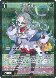 WIXOSS-�E�B�N���X- �y�p�������zWX25-CP1-075P �P�؃��� R-P