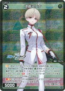WIXOSS-�E�B�N���X- �y�p�������zWX25-CP1-079P �r�q�}���i R-P