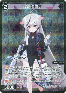 WIXOSS-�E�B�N���X- �y�p�������zWX25-CP1-091P �t���R�R�i R-P