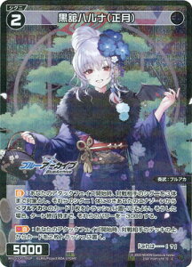 WIXOSS-EBNX- ypzWX25-CP1-092P ڃni() C-P