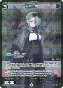 WIXOSS-EBNX- ypzWX25-CP1-093P ߉q~i R-P