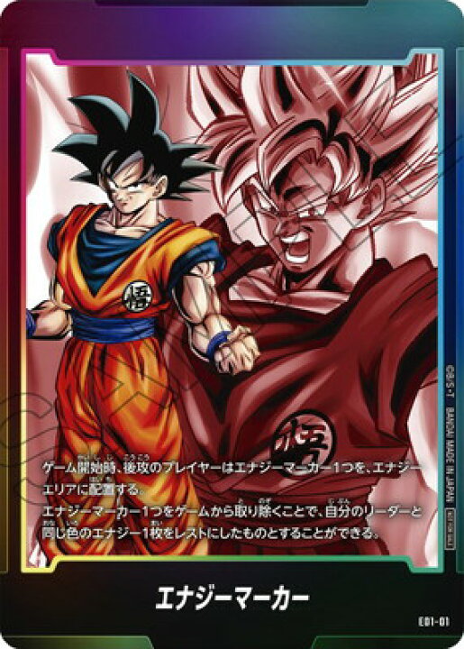 楽天市場】ドラゴンボールスーパーカードゲーム フュージョンワールド 