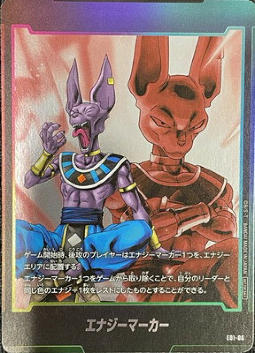 楽天市場】ドラゴンボールスーパーカードゲーム フュージョンワールド 