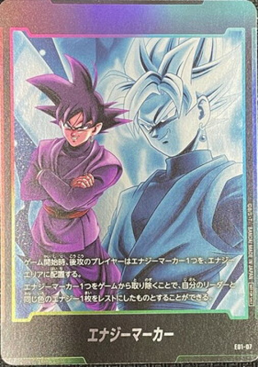 楽天市場】ドラゴンボールスーパーカードゲーム フュージョンワールド 