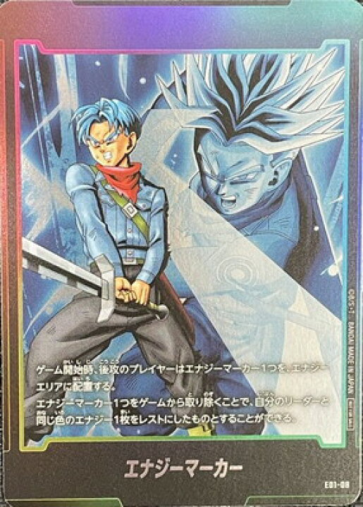 楽天市場】ドラゴンボールスーパーカードゲーム フュージョンワールド 