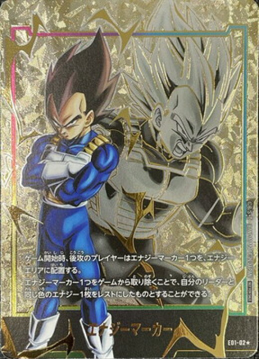楽天市場】ドラゴンボールスーパーカードゲーム フュージョンワールド 