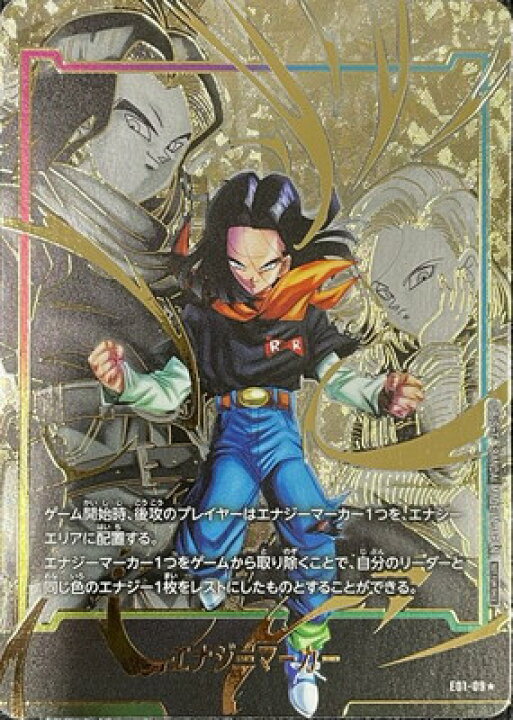 楽天市場】ドラゴンボールスーパーカードゲーム フュージョンワールド 