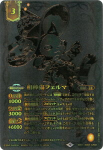 ogXsbc yBattle Spirits 15th ANNIVERSARY AogXsZbgzBS63-CX02 _LtF} _Xywiz