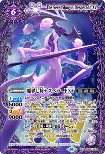 �o�g���X�s���b�c BS67-XV01 ���E�����f�X�y���[�hXV XV