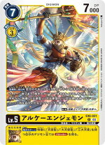 楽天市場】デジモンカード エンジェの通販