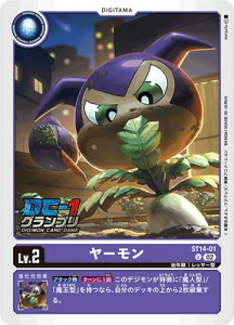 fWJ[hQ[ yv[VzST14-01 [ UyDC-1Ov2023Zbgz