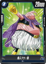 楽天市場】ドラゴンボール カード 魔人ブウの通販 