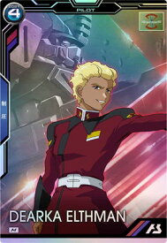 アーセナルベース BP01-019 ディアッカ・エルスマン M