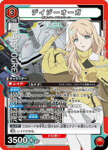 UNION ARENA UA16BT/SYN-1-071 fCW[I[K SR