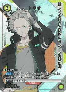 UNION ARENA ypzUA16BT/SYN-1-018 gLI R