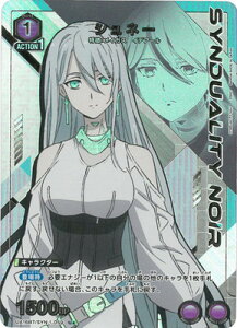 UNION ARENA ypzUA16BT/SYN-1-059 Vl[ U