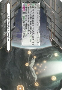 カードファイト!! ヴァンガード DZ-SD06/005 エネルギージェネレーター TD