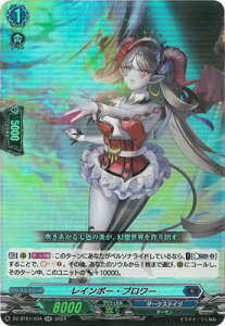 J[ht@Cg!! @K[h DZ-BT01/034@C{[Eu[@RR