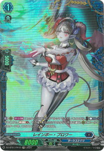 J[ht@Cg!! @K[h DZ-BT01/FR12@C{[Eu[@FR