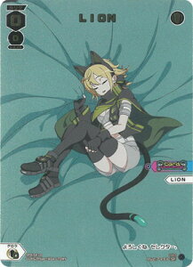 WIXOSS-EBNX- SPDi34-20 LION SP