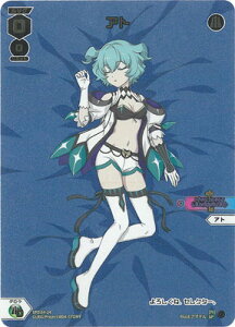 WIXOSS-EBNX- SPDi34-24 Ag SP