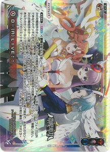WIXOSS-EBNX- WXDi-P16-002 D|iAjLIVEII LR