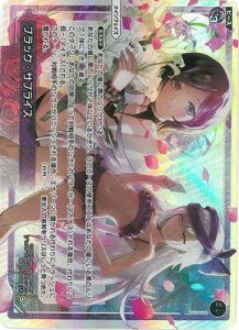 WIXOSS-EBNX- WXDi-P16-007 ubNETvCY LR