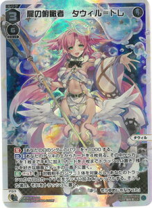 WIXOSS-EBNX- WXDi-P16-008 ̘Վҁ@^EBg LR