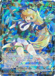 WIXOSS-EBNX- WXDi-P16-054 P@ALm//THE@DOOR SR