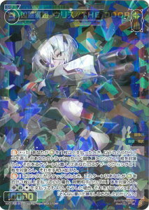 WIXOSS-EBNX- WXDi-P16-057 P@EX//THE@DOOR SR