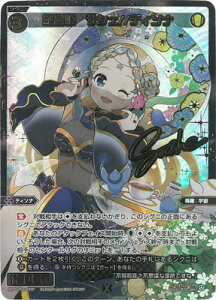 WIXOSS-EBNX- WXDi-P16-047P P@TVF//fB\i SRPyz