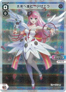 WIXOSS-EBNX- ypzWXDi-P16-020P ֐iށ@AUG LC-P