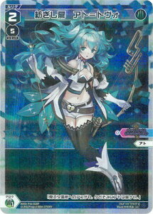 WIXOSS-EBNX- ypzWXDi-P16-028P a@AggH LC-P