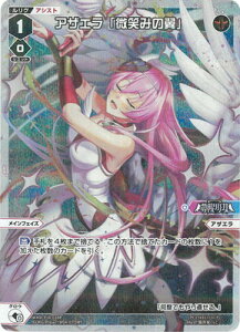 WIXOSS-EBNX- ypzWXDi-P16-038P AUGu΂݂̗v LC-P