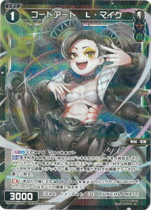 WIXOSS-EBNX- ypzWXDi-P16-086P R[hA[g@LE}CN R-P