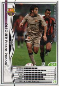 楽天市場 オレゲール プレサスの通販