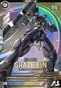 A[Zix[X LX02-057 OCYEAC U