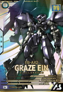 A[Zix[X LX02-057 OCYEAC UyPARALLELz