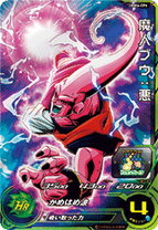 楽天市場】ドラゴンボールヒーローズ 魔人ブウ 悪の通販