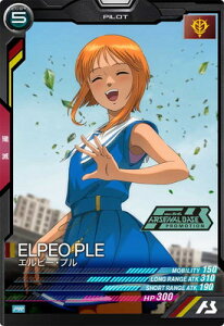 A[Zix[X PR-072 Gs[EvyPRz