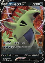 楽天市場】ポケモンカードゲーム Legend 構築スタンダードデッキ 