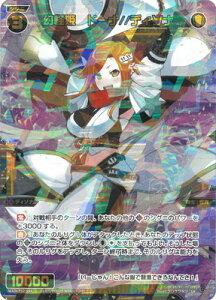 WIXOSS-EBNX- WXDi-P12-044 P@h[i//fB\i SR